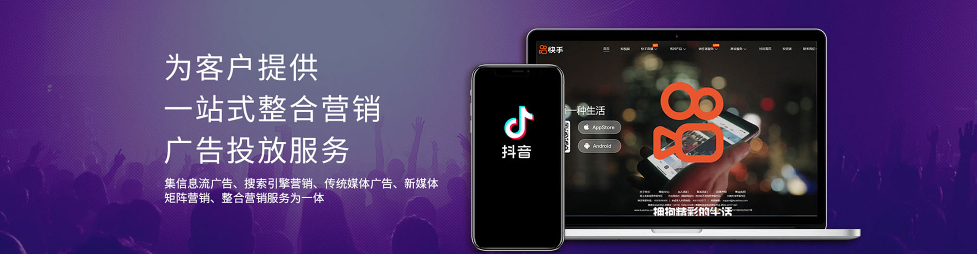 铜梁百度包年竞价